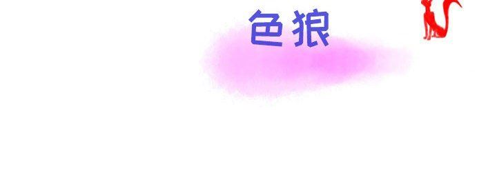 《情事物语 Second》漫画最新章节第33话免费下拉式在线观看章节第【119】张图片