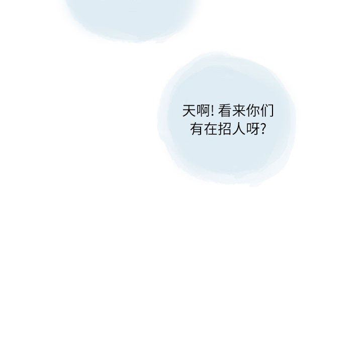 《情事物语 Second》漫画最新章节第34话免费下拉式在线观看章节第【44】张图片