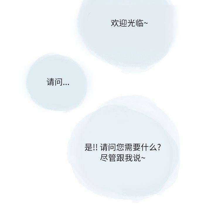 《情事物语 Second》漫画最新章节第34话免费下拉式在线观看章节第【32】张图片