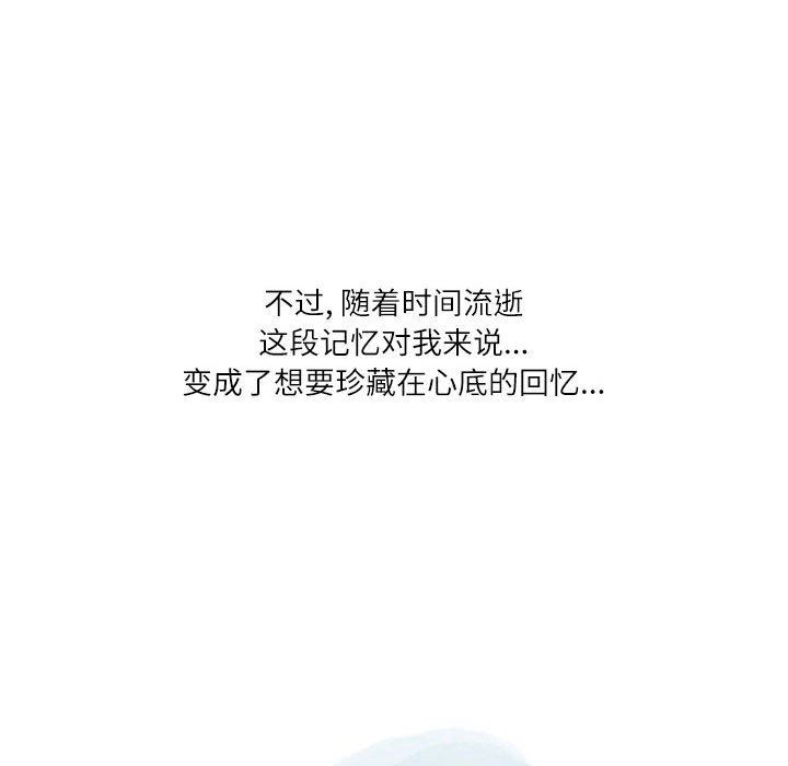 《情事物语 Second》漫画最新章节第34话免费下拉式在线观看章节第【12】张图片