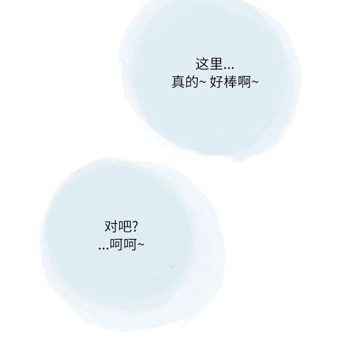 《情事物语 Second》漫画最新章节第34话免费下拉式在线观看章节第【13】张图片