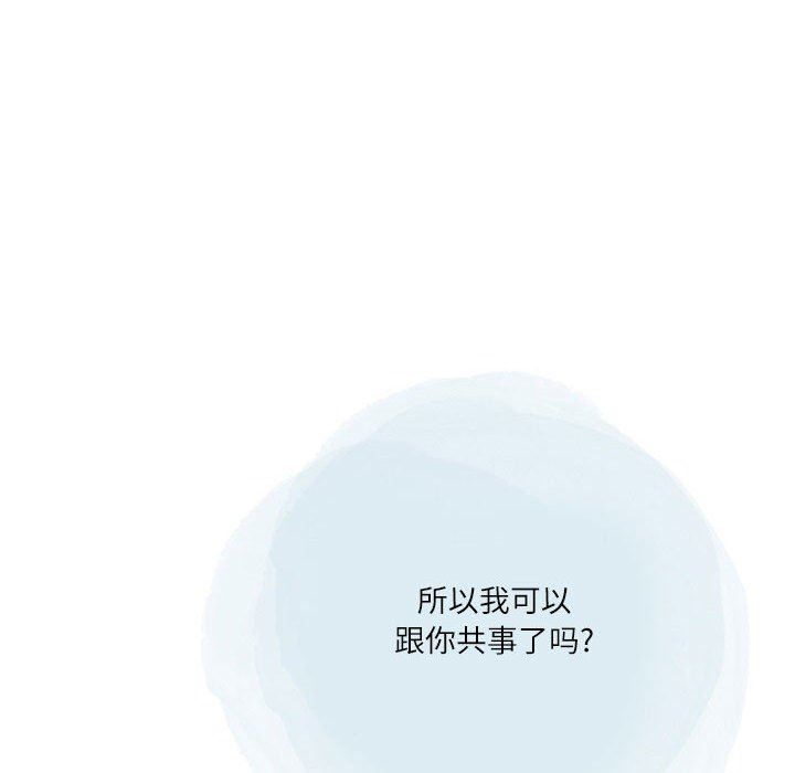 《情事物语 Second》漫画最新章节第34话免费下拉式在线观看章节第【59】张图片