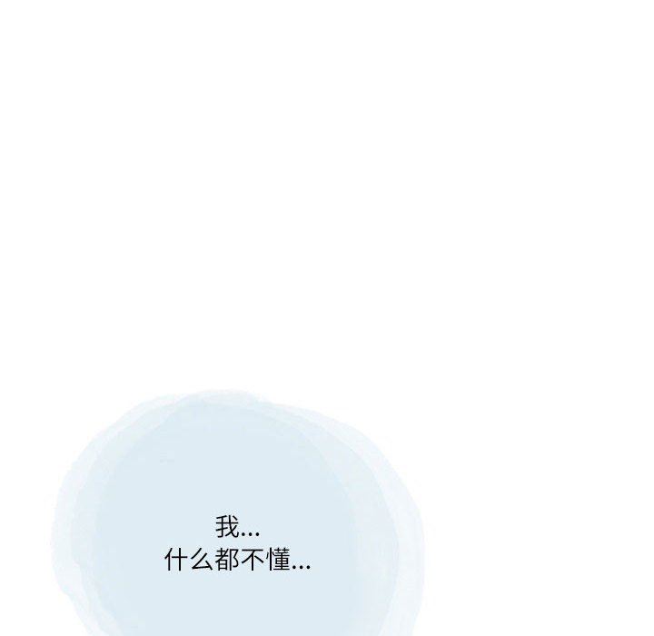 《情事物语 Second》漫画最新章节第34话免费下拉式在线观看章节第【47】张图片