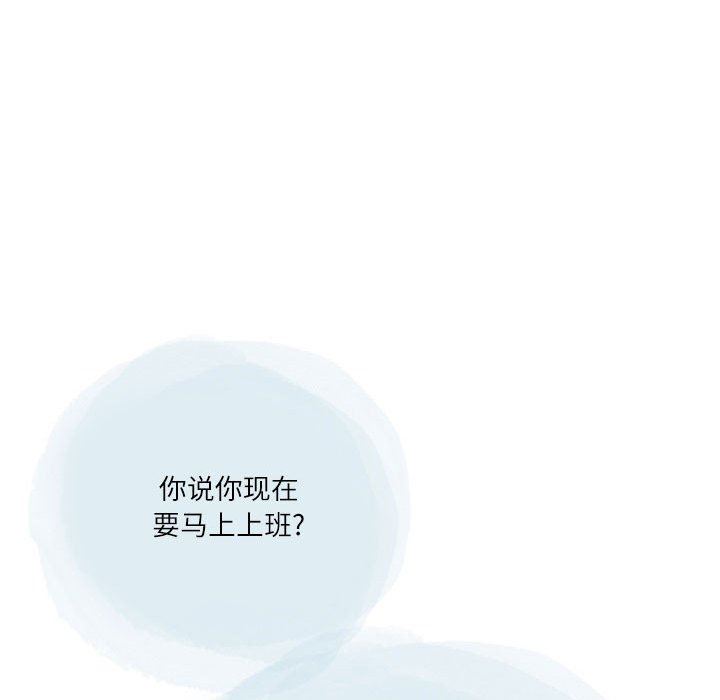 《情事物语 Second》漫画最新章节第34话免费下拉式在线观看章节第【63】张图片