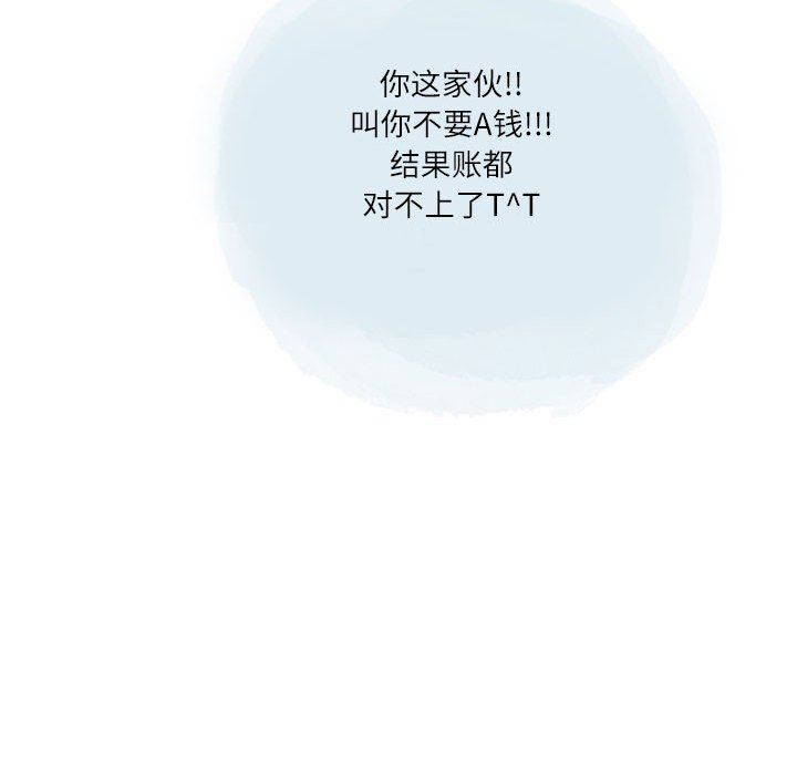 《情事物语 Second》漫画最新章节第34话免费下拉式在线观看章节第【28】张图片