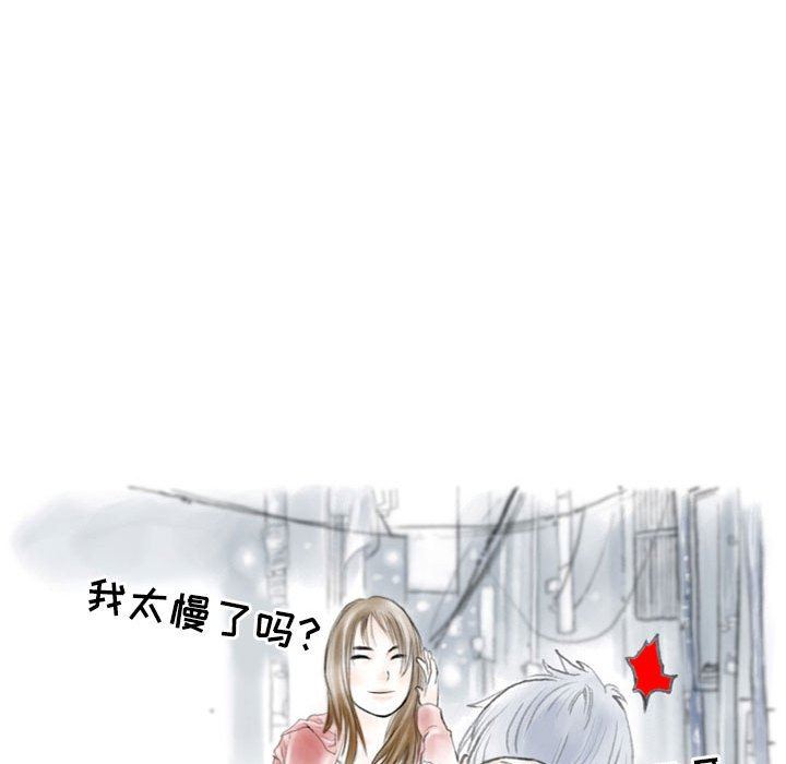 《情事物语 Second》漫画最新章节第35话免费下拉式在线观看章节第【76】张图片