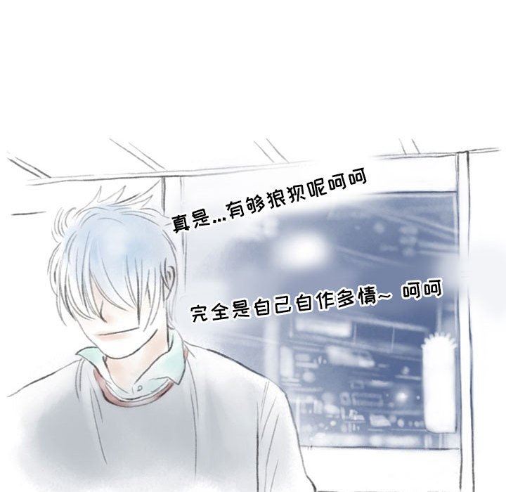 《情事物语 Second》漫画最新章节第35话免费下拉式在线观看章节第【65】张图片