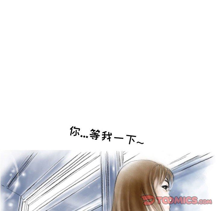 《情事物语 Second》漫画最新章节第35话免费下拉式在线观看章节第【18】张图片