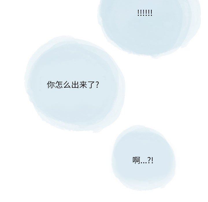 《情事物语 Second》漫画最新章节第35话免费下拉式在线观看章节第【74】张图片