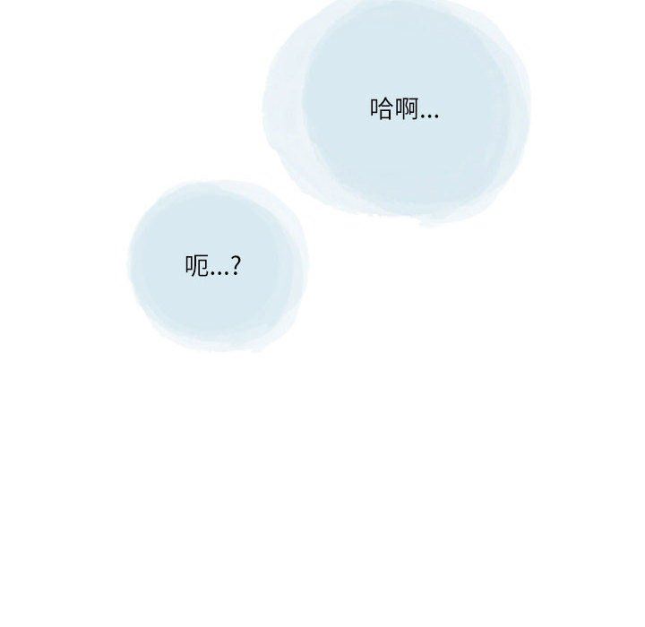 《情事物语 Second》漫画最新章节第35话免费下拉式在线观看章节第【88】张图片