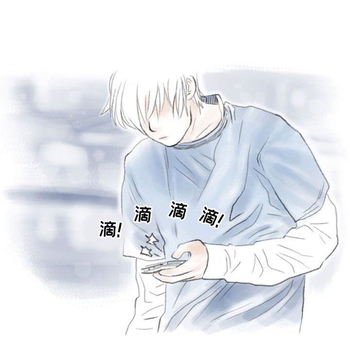 《情事物语 Second》漫画最新章节第35话免费下拉式在线观看章节第【31】张图片