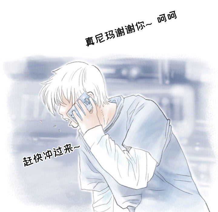 《情事物语 Second》漫画最新章节第35话免费下拉式在线观看章节第【37】张图片