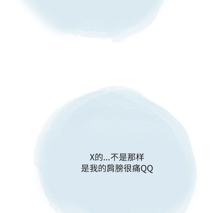 《情事物语 Second》漫画最新章节第35话免费下拉式在线观看章节第【35】张图片