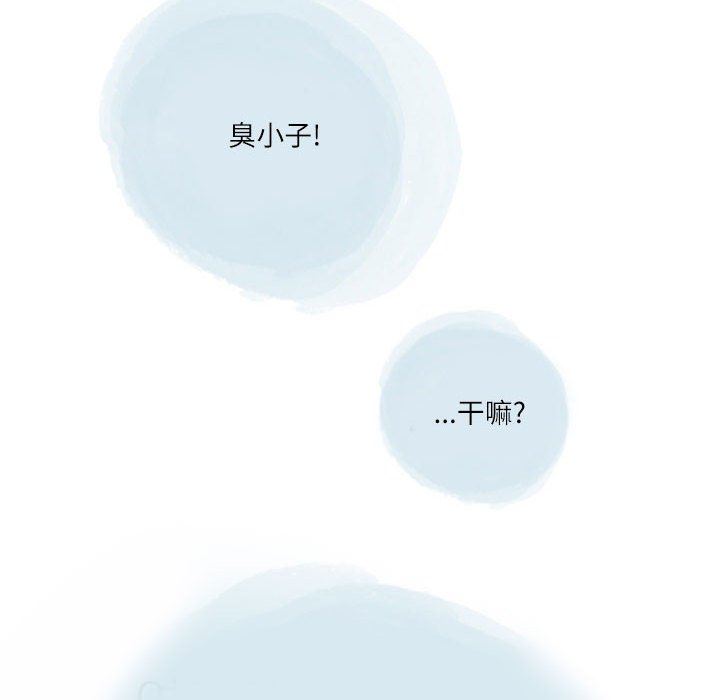 《情事物语 Second》漫画最新章节第35话免费下拉式在线观看章节第【68】张图片