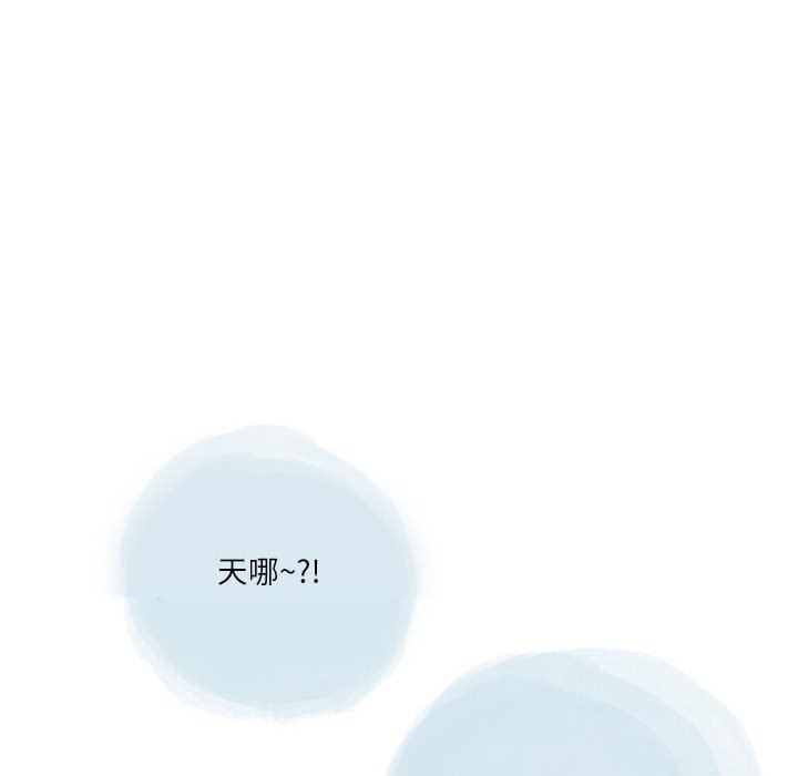 《情事物语 Second》漫画最新章节第35话免费下拉式在线观看章节第【73】张图片