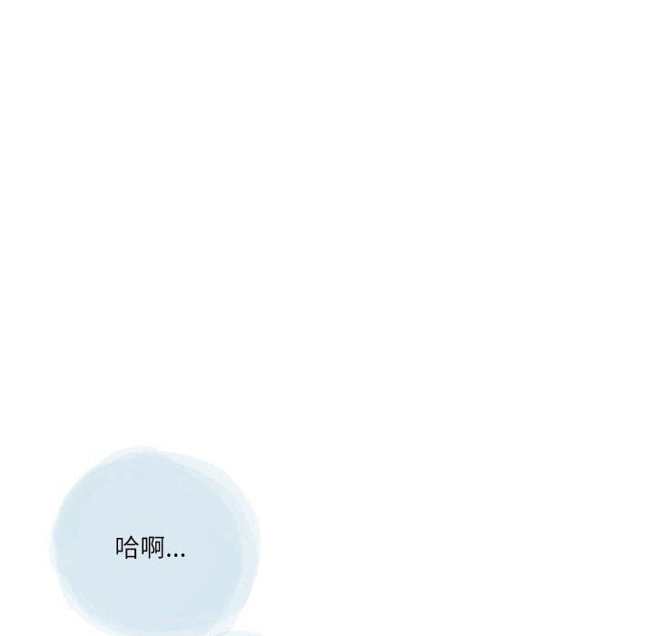 《情事物语 Second》漫画最新章节第36话免费下拉式在线观看章节第【68】张图片