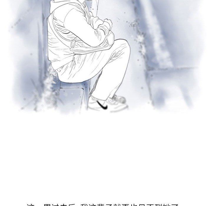 《情事物语 Second》漫画最新章节第36话免费下拉式在线观看章节第【89】张图片