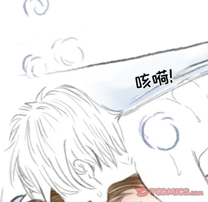 《情事物语 Second》漫画最新章节第36话免费下拉式在线观看章节第【74】张图片