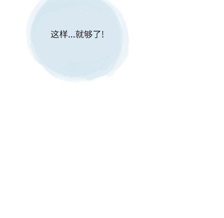 《情事物语 Second》漫画最新章节第36话免费下拉式在线观看章节第【12】张图片