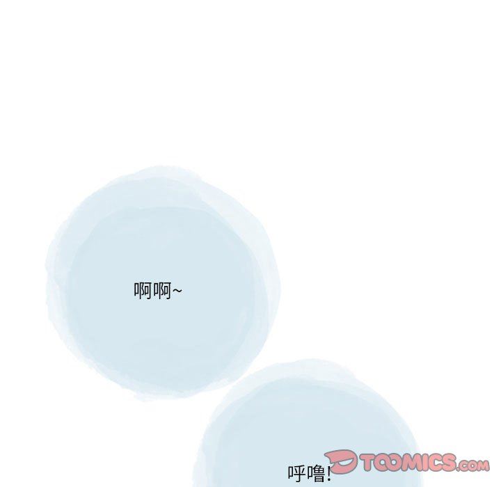 《情事物语 Second》漫画最新章节第36话免费下拉式在线观看章节第【38】张图片