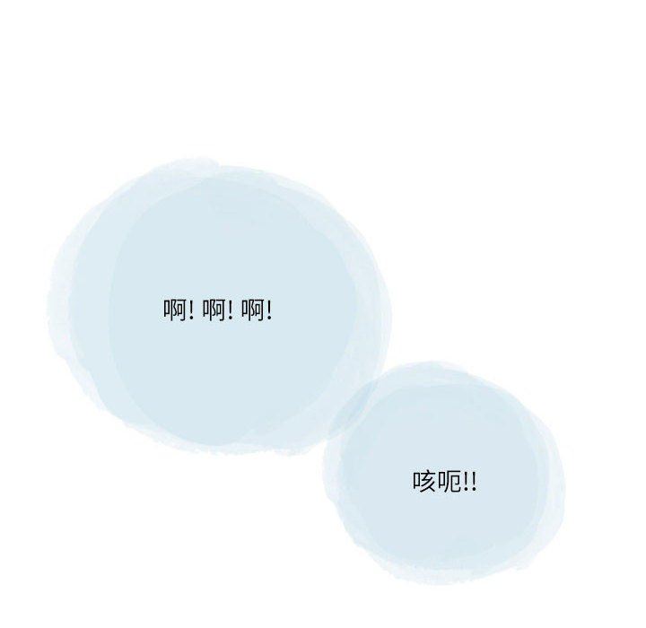 《情事物语 Second》漫画最新章节第36话免费下拉式在线观看章节第【77】张图片