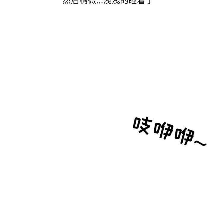 《情事物语 Second》漫画最新章节第37话免费下拉式在线观看章节第【27】张图片