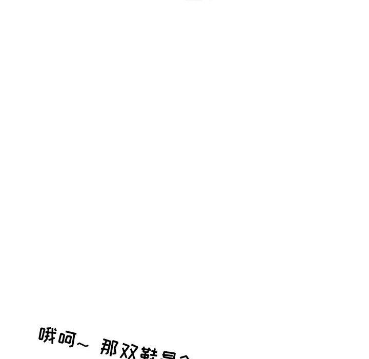 《情事物语 Second》漫画最新章节第37话免费下拉式在线观看章节第【35】张图片