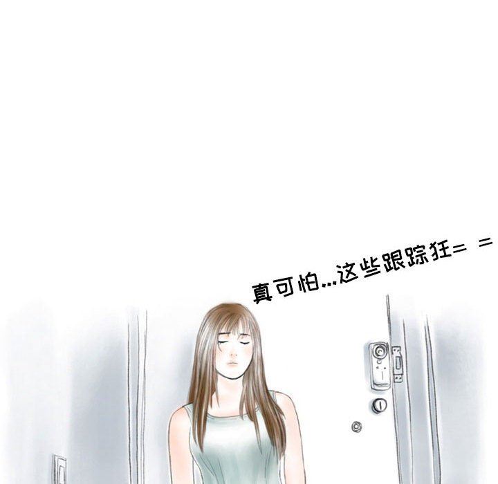 《情事物语 Second》漫画最新章节第37话免费下拉式在线观看章节第【32】张图片