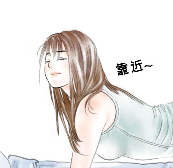 《情事物语 Second》漫画最新章节第37话免费下拉式在线观看章节第【84】张图片