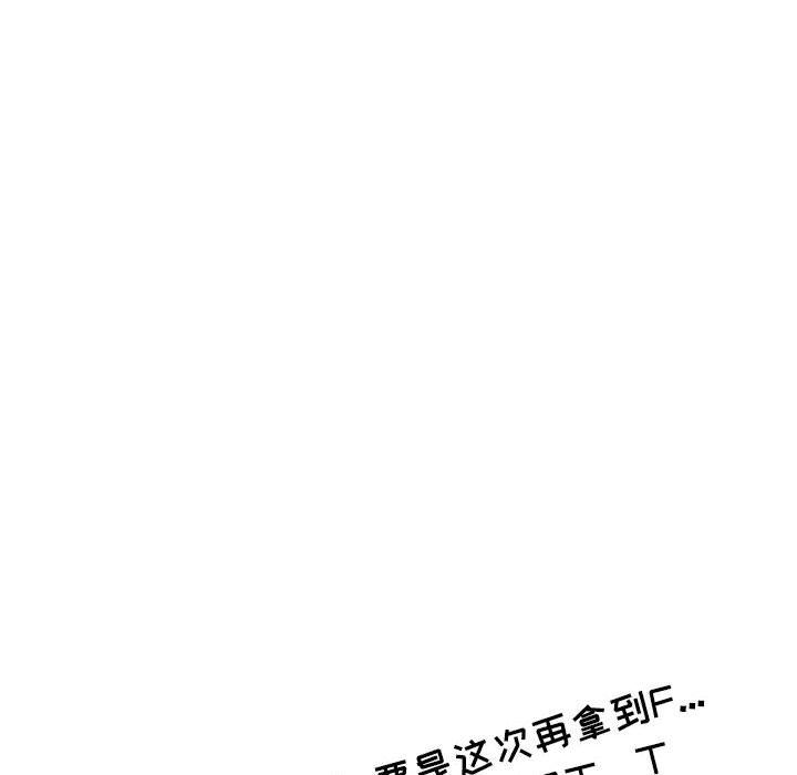 《情事物语 Second》漫画最新章节第37话免费下拉式在线观看章节第【12】张图片