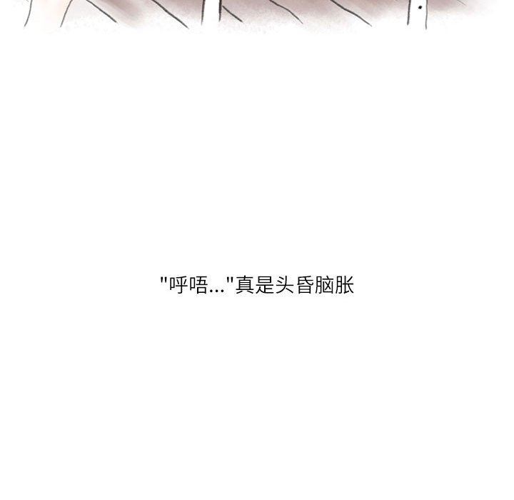 《情事物语 Second》漫画最新章节第37话免费下拉式在线观看章节第【6】张图片