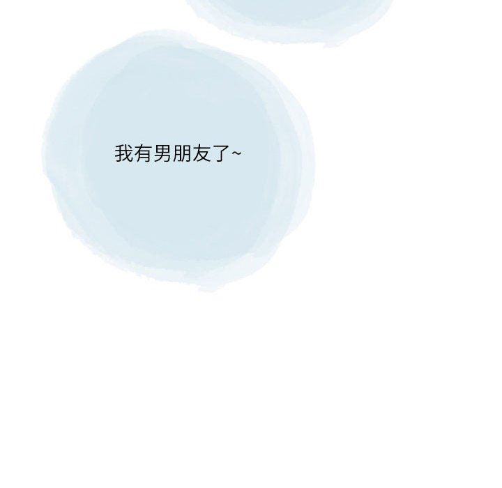 《情事物语 Second》漫画最新章节第37话免费下拉式在线观看章节第【74】张图片