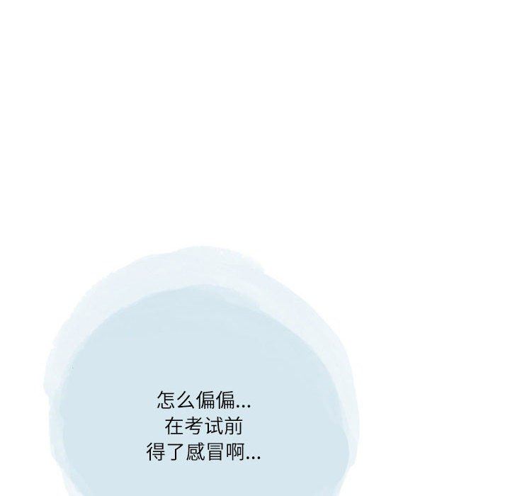 《情事物语 Second》漫画最新章节第37话免费下拉式在线观看章节第【7】张图片