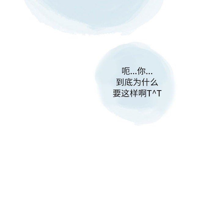 《情事物语 Second》漫画最新章节第37话免费下拉式在线观看章节第【65】张图片