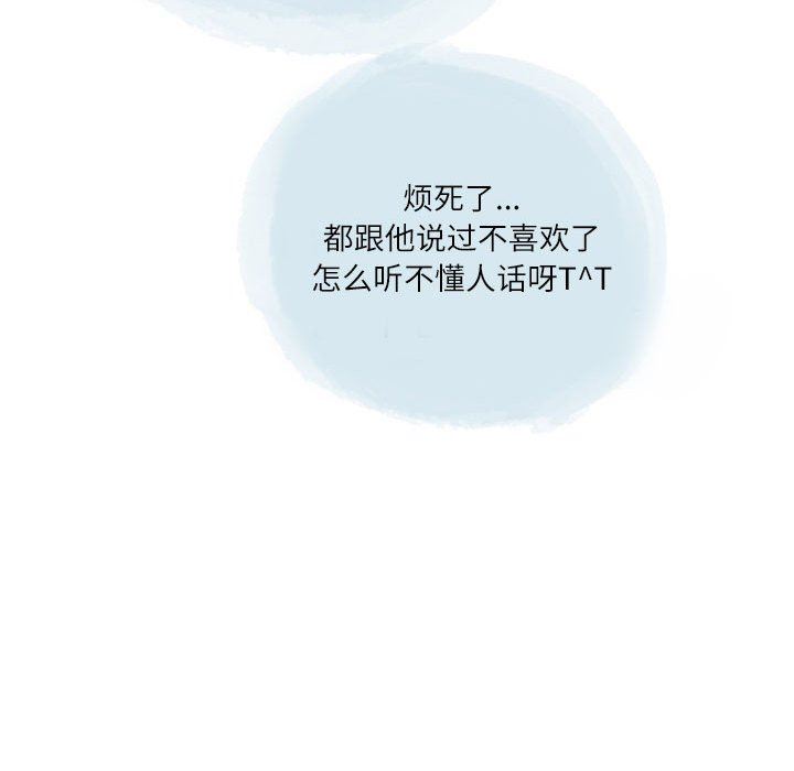 《情事物语 Second》漫画最新章节第37话免费下拉式在线观看章节第【31】张图片