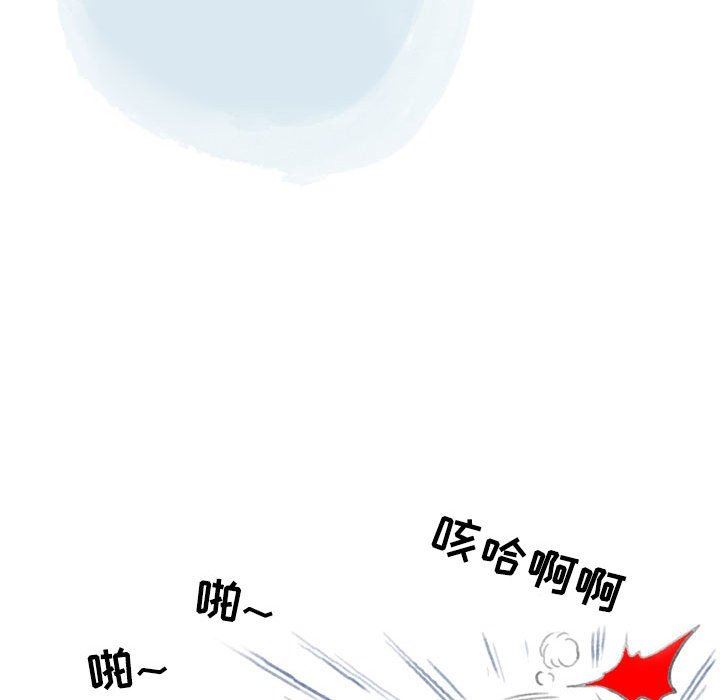 《情事物语 Second》漫画最新章节第38话免费下拉式在线观看章节第【35】张图片