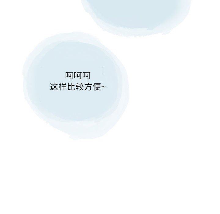 《情事物语 Second》漫画最新章节第38话免费下拉式在线观看章节第【43】张图片