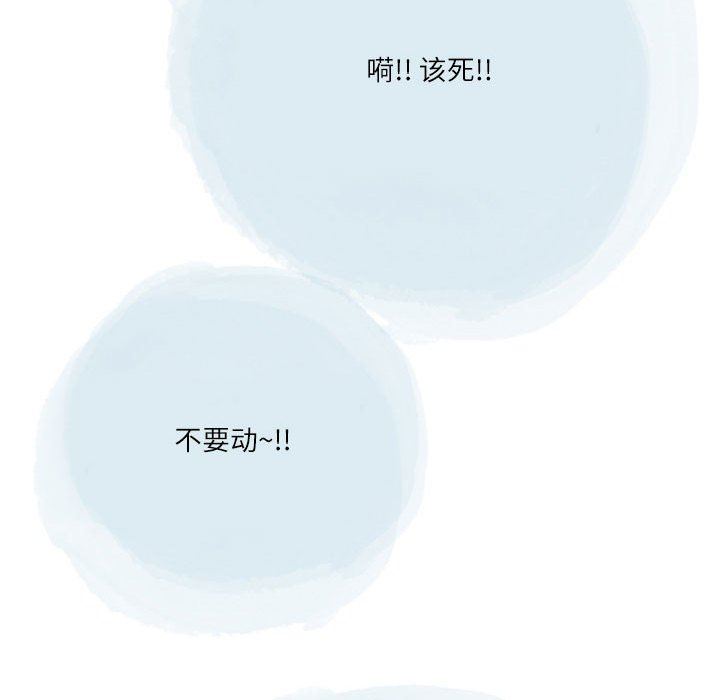 《情事物语 Second》漫画最新章节第38话免费下拉式在线观看章节第【33】张图片