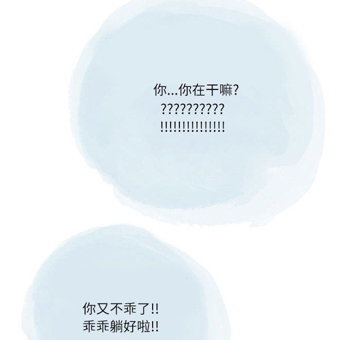 《情事物语 Second》漫画最新章节第38话免费下拉式在线观看章节第【34】张图片