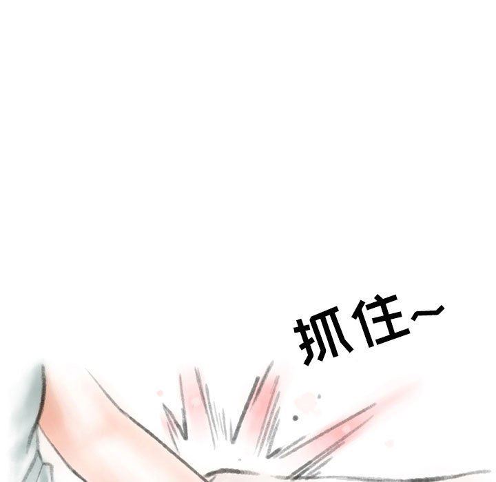 《情事物语 Second》漫画最新章节第39话免费下拉式在线观看章节第【52】张图片