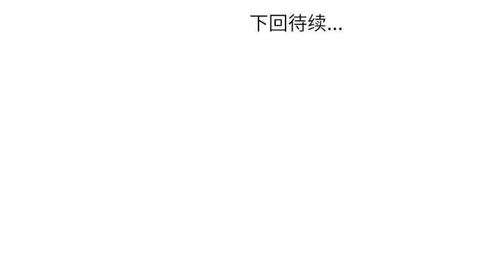 《情事物语 Second》漫画最新章节第39话免费下拉式在线观看章节第【87】张图片