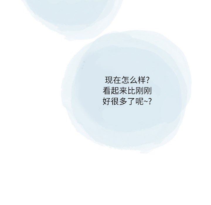 《情事物语 Second》漫画最新章节第39话免费下拉式在线观看章节第【46】张图片