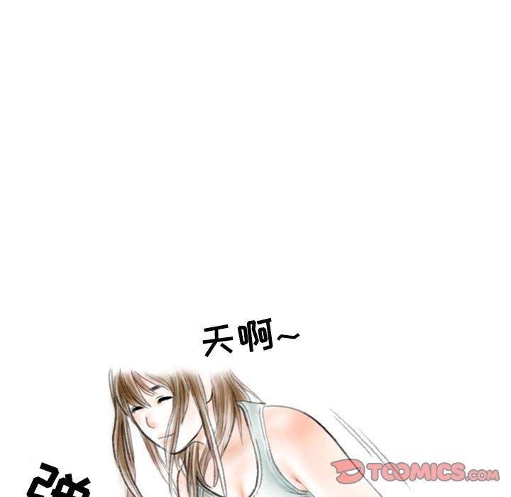 《情事物语 Second》漫画最新章节第39话免费下拉式在线观看章节第【16】张图片