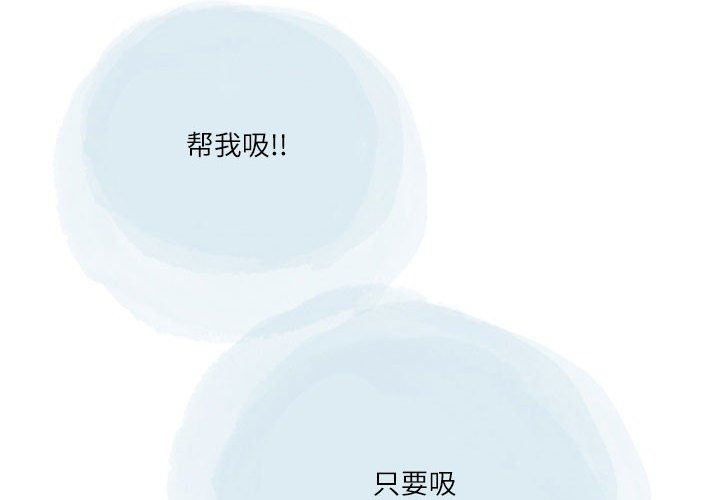 《情事物语 Second》漫画最新章节第40话免费下拉式在线观看章节第【3】张图片