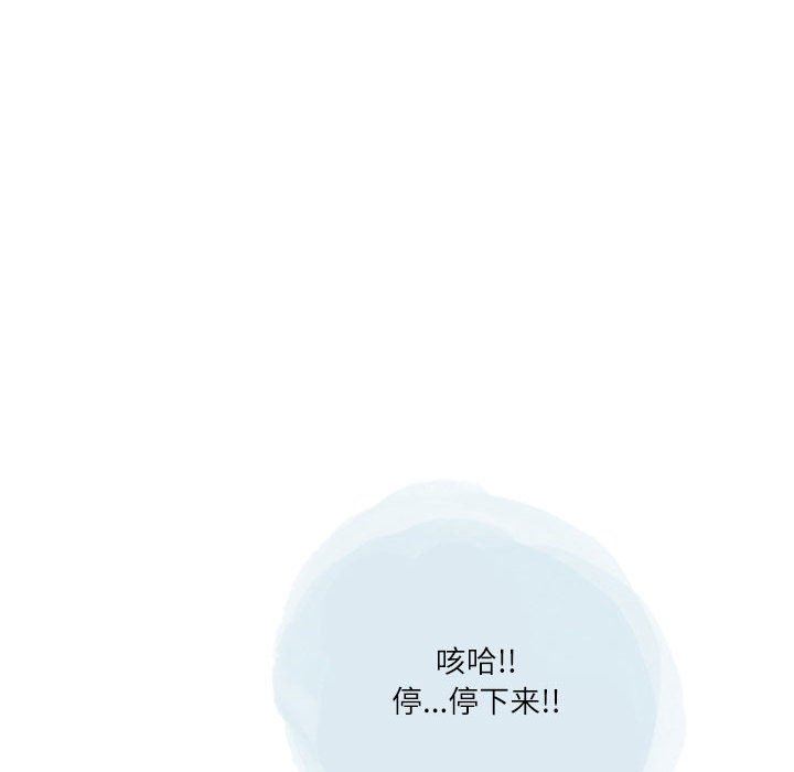 《情事物语 Second》漫画最新章节第40话免费下拉式在线观看章节第【39】张图片