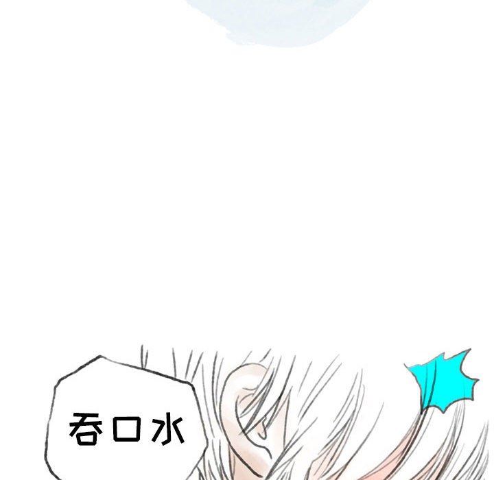 《情事物语 Second》漫画最新章节第40话免费下拉式在线观看章节第【71】张图片