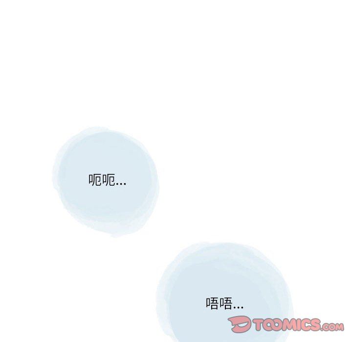 《情事物语 Second》漫画最新章节第40话免费下拉式在线观看章节第【22】张图片