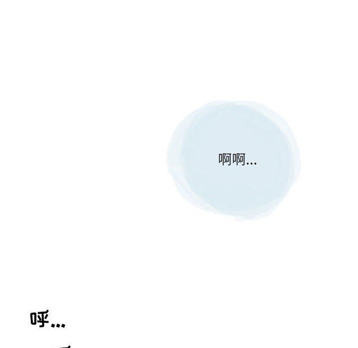 《情事物语 Second》漫画最新章节第40话免费下拉式在线观看章节第【105】张图片