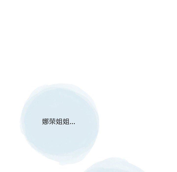 《情事物语 Second》漫画最新章节第40话免费下拉式在线观看章节第【92】张图片