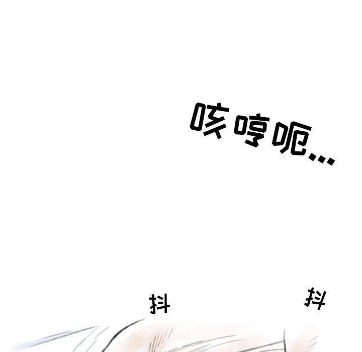 《情事物语 Second》漫画最新章节第40话免费下拉式在线观看章节第【35】张图片